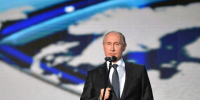 Владимир Путин предложил объявить 2027 год в России Годом географии - Online47.Ru