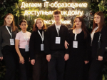 Представители университета приняли участие в I Съезде учителей информатики Ленинградской области