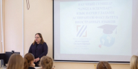 Аспиранты факультета иностранных языков представили свои исследования на научном семинаре - ЛГУ им. А. С. Пушкина