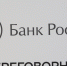 Центробанк России снизил ключевую ставку - 47 новостей