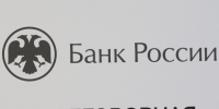 Центробанк России снизил ключевую ставку - 47 новостей