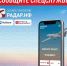 Информация о приложении «РАДАР.НФ» - ЛГУ им. А. С. Пушкина