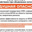 Над Тосненским и Киришским районами работала ПBО - 47 новостей