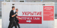 Удар беспилотника повредил плотину Белгородского водохранилища - 47 новостей