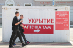 Удар беспилотника повредил плотину Белгородского водохранилища
