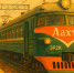 Рейсы ретропоезда «Лахта» доставят желающих на Гатчинский полумарафон и обратно 9 ноября - 47Channel.Ru
