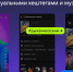 ВКонтакте представила «Тренды» в клипах: новый способ роста авторов и объединения пользователей вокруг актуальных тем - ЛенТВ24