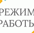 Режим работы музеев в праздничный день 04.11.2025 - Музейное агентство