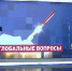 Сергей Перминов: Появление "Буревестника" полностью обнуляет все возможности по его перехвату. - 47Channel.Ru