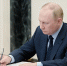 Владимир Путин денонсировал соглашение с США об утилизации плутония - Online47.Ru