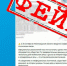 В Ленобласти не планируют ограничивать доступ в Интернет - Online47.Ru