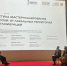 Опыт мастер-планирования в Ленинградской области - Комитет градостроительной политики