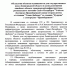 Ленобласть начинает изымать гаражи под станцию метро «Кудрово» - 47 новостей