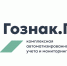 Республика Татарстан может войти в систему Goznak.Pet - Управление ветеринарии
