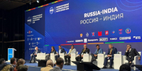 Международный Муниципальный Форум БРИКС 2025: Ленинградская область в диалоге с Индией - Комитет по внешним связям