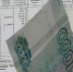 Минэкономразвития: тарифы на коммунальные услуги в следующем году вырастут почти на 10% - 47Channel.Ru