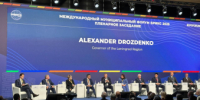 Ленобласть на форуме БРИКС: Цифра с человеческим лицом - ЛенОблИнформ