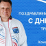 Дорогие тренеры! - Комитет по физкультуре и спорту