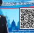 IMG_8329.JPEG - УМВД по г. Санкт-петербургу и Ленинградской области