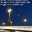 Петербургские мосты не будут разводить одну ночь из-за Дня народного единства - 47 новостей