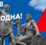 Обращение Губернатора Ленинградской области - Комитет по АПК