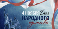 Сила единства - Законодательное собрание ЛО