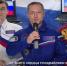 Космонавты с МКС поздравили россиян с Днем народного единства - Online47.Ru