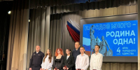 В День народного единства Александр Дрозденко принял участие в торжествах во Дворце культуры в Выборге - Online47.Ru