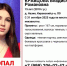 JhcLBtY-3gyUC1yQEdG-NvNV6oDHLvu3oFOctMARlt5UDt54bq6RXoDLNnmUrhlX7cfp12M-JzxOBmBrTqtYb8Ca.jpg - 47 новостей