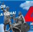 4 ноября - День народного единства - Комитет финансов