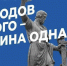 Поздравляем с праздником сплочённости и единения нашего народа перед лицом любых испытаний - Комитет экологического надзора
