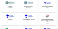 Перинатальный центр попал в топ-10 госклиник Ленобласти премии ПроДокторов - 47Channel.Ru