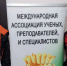 Школьники из Ленобласти стали победителями международного конкурса «СТАРТ В НАУКЕ» - ЛенТВ24