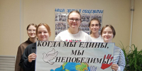 С Днем народного единства! - Центр НПМР ЛО