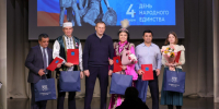 47 регион празднует День народного единства - Комитет по местному самоуправлению, межнациональным и межконфессиональным отношениям