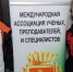 Школьники из Ленобласти победили в международном научном конкурсе - Online47.Ru