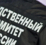 Жительница Кингисеппского района подозревается в оправдании терроризма - 47Channel.Ru