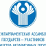 Информация о Международной конференции «Великая Отечественная война в коллективной памяти народов Содружества: к 80-летию Победы» - ЛГУ им. А. С. Пушкина