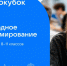Школьников Ленобласти приглашают принять участие в олимпиаде «Технокубок» - Online47.Ru