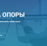Ленинградских ИТ-предпринимателей приглашают представить свои проекты инвесторам - Комитет цифрового развития