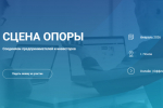 Ленинградских ИТ-предпринимателей приглашают представить свои проекты инвесторам