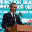 Итоги публичных слушаний - Комитет финансов
