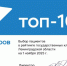 Перинатальный центр попал в топ-10 госклиник Ленобласти премии ПроДокторов - 47Channel.Ru