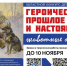 Ленинградских школьников приглашают принять участие в конкурсе рисунка «Героическое прошлое и настоящее: животные на войне» - Комитет образования
