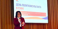 «Работа с доверием и сознанием людей должна быть живой и чуткой»: вице-губернатор Данилюк дала напутствие политтехнологам - 47Channel.Ru