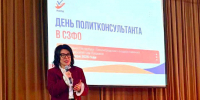 Анна Данилюк: «Главная задача внутренней политики — поддержание доверия населения к существующей власти» - ЛенТВ24