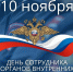 На страже покоя и тишины - Законодательное собрание ЛО