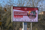 XVI Гатчинский полумарафон