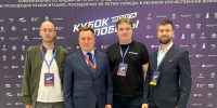 Ленинградская область развивает киберспорт - Комитет по физкультуре и спорту