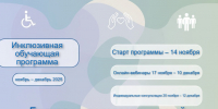 Бизнес равных возможностей: вместе воплощаем идеи! - Комитет по развитию малого, среднего бизнеса и потребительского рынка